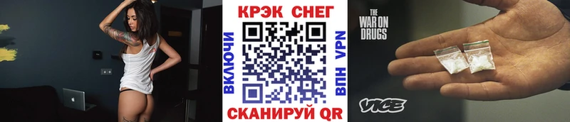 COCAIN 97%  Купить закладки  Змеиногорск 