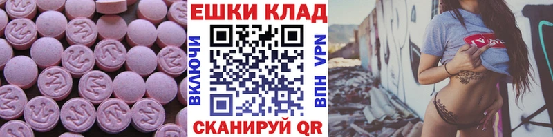 Купить закладки  Змеиногорск  ЭКСТАЗИ TESLA 