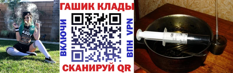 Гашиш 40% ТГК  Купить  Змеиногорск 