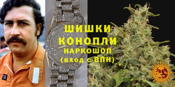 гашишное масло Карпинск