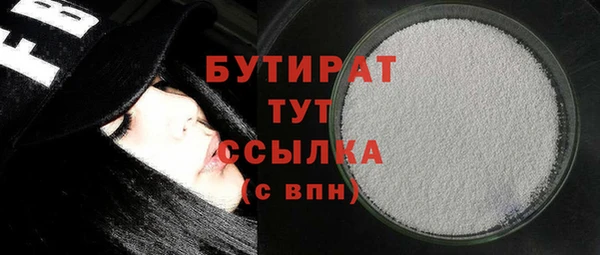каннабис Касимов