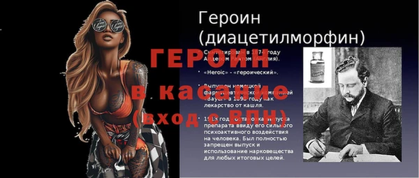 мяу мяу кристалл Карталы