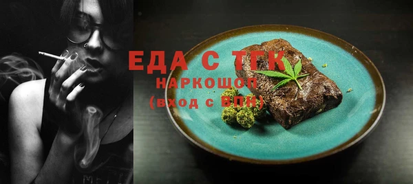 гашишное масло Карпинск