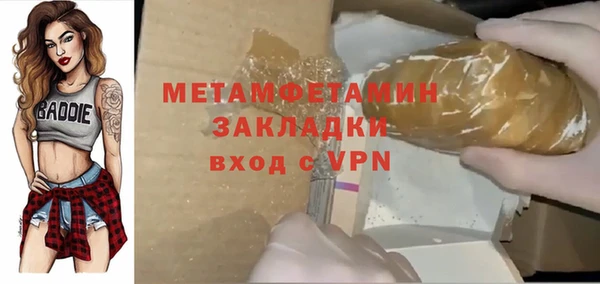 каннабис Касимов
