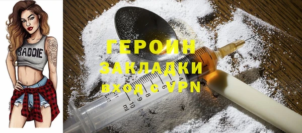 каннабис Касимов