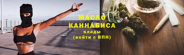 каннабис Касимов