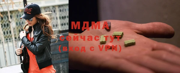 гашишное масло Карпинск