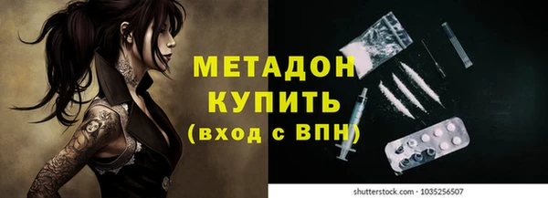 мяу мяу кристалл Карталы