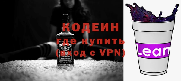 мяу мяу кристалл Карталы