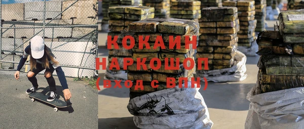 гашишное масло Карпинск