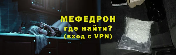 мяу мяу кристалл Карталы