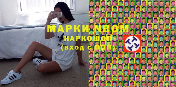 гашишное масло Карпинск