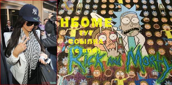 мяу мяу кристалл Карталы