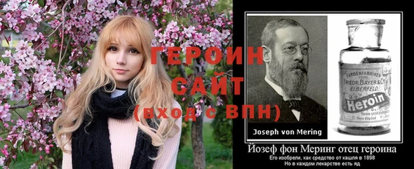 мяу мяу кристалл Карталы