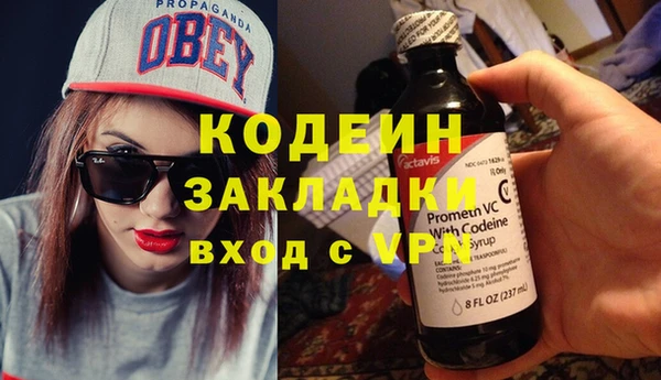 мяу мяу кристалл Карталы