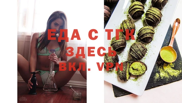 мяу мяу кристалл Карталы