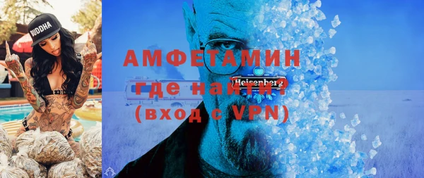 мяу мяу кристалл Карталы