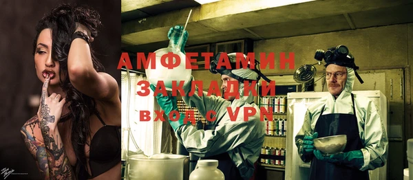 мяу мяу кристалл Карталы