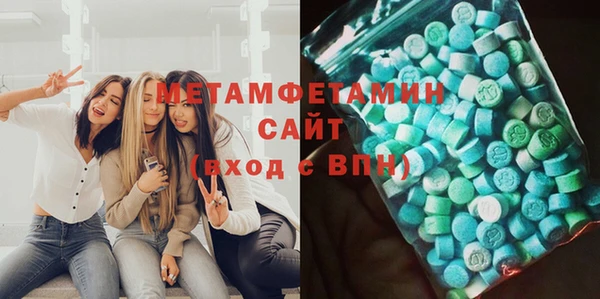 мяу мяу кристалл Карталы
