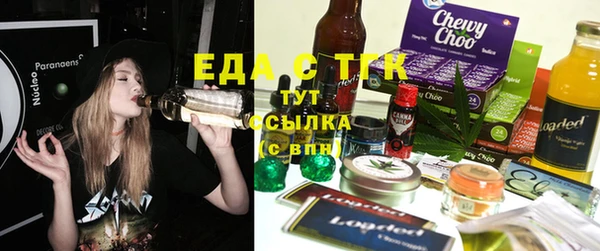 мяу мяу кристалл Карталы