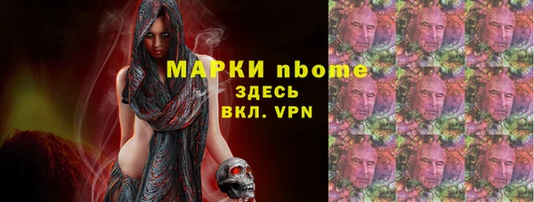 гашишное масло Карпинск