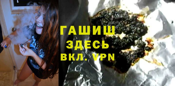 гашишное масло Карпинск