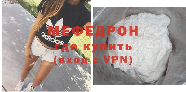 каннабис Касимов