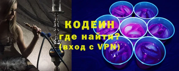 мяу мяу кристалл Карталы