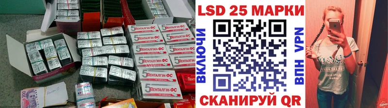 Купить  Змеиногорск  Лсд 25 экстази ecstasy 
