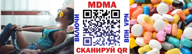 МДМА VHQ Змеиногорск
