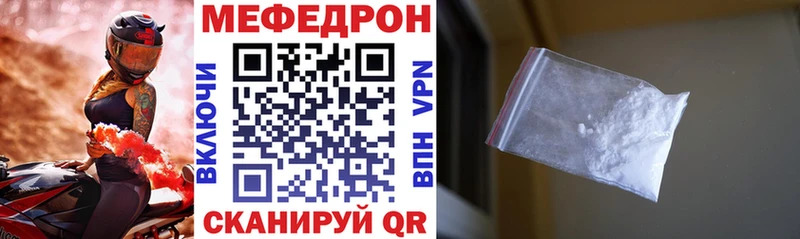 Купить где  Змеиногорск  Меф mephedrone 