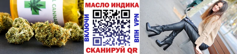Купить закладки  Змеиногорск  Дистиллят ТГК жижа 