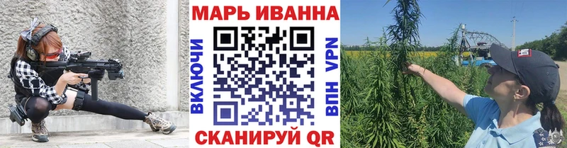 Купить где  Змеиногорск  Канабис VHQ 